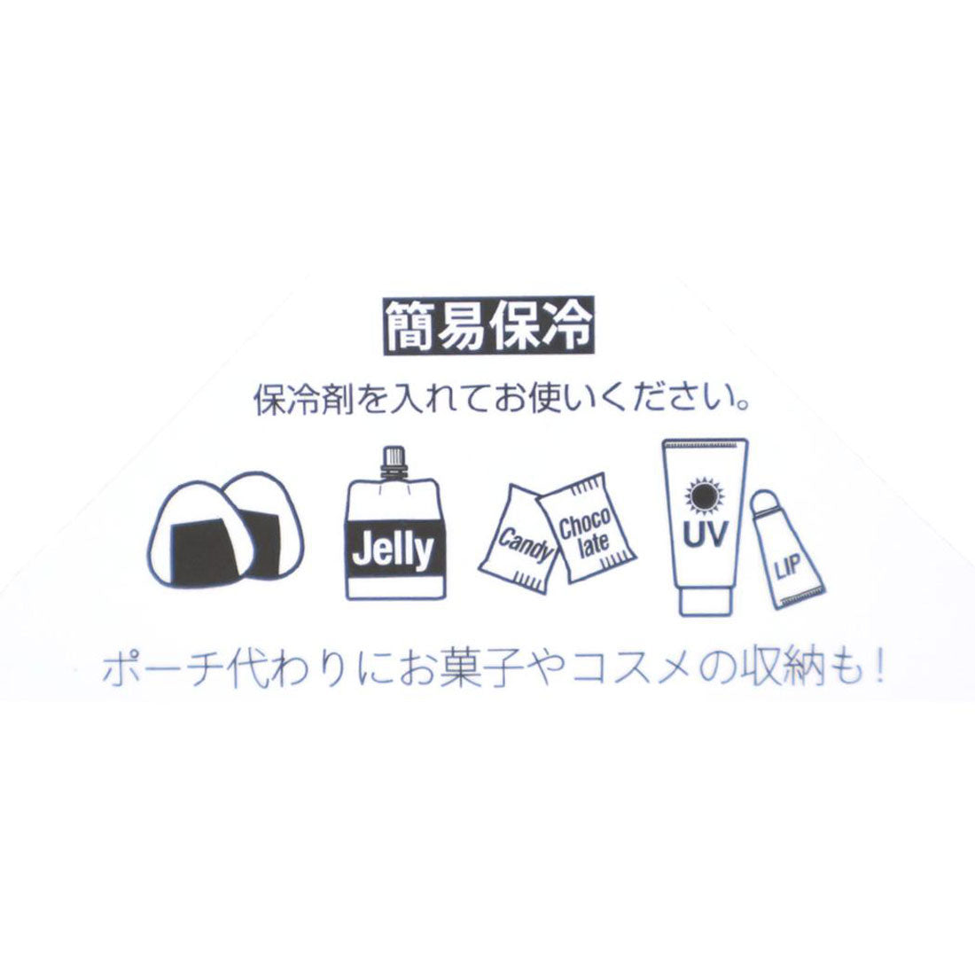 シネマコレクション cinemacollection スヌーピー 保冷ランチバッグ IP.サーモK.ベビーPEANUTS-1B 保冷おむすびバッグ CHOMP チョンプ ピーナッツ ルートート Thermo Keeper 洗濯 洗える キャラクター 他