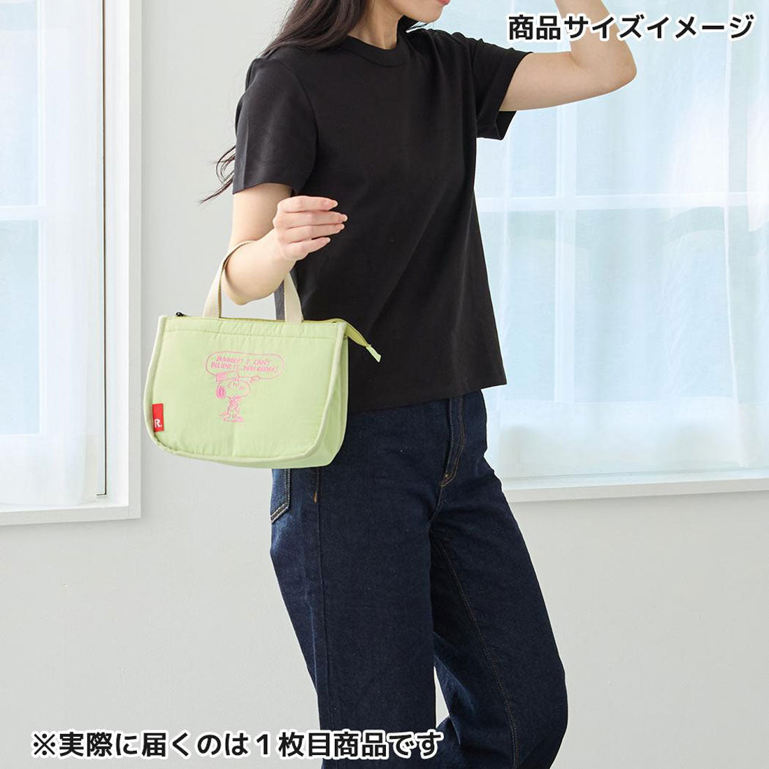 シネマコレクション cinemacollection スヌーピー ランチバッグ IP.サーモK.デリPEANUTS-1B 保冷お弁当バッグ FISHING フィッシング ピーナッツ ルートート 洗える マチ付き コンパクト Thermo Keeper 他