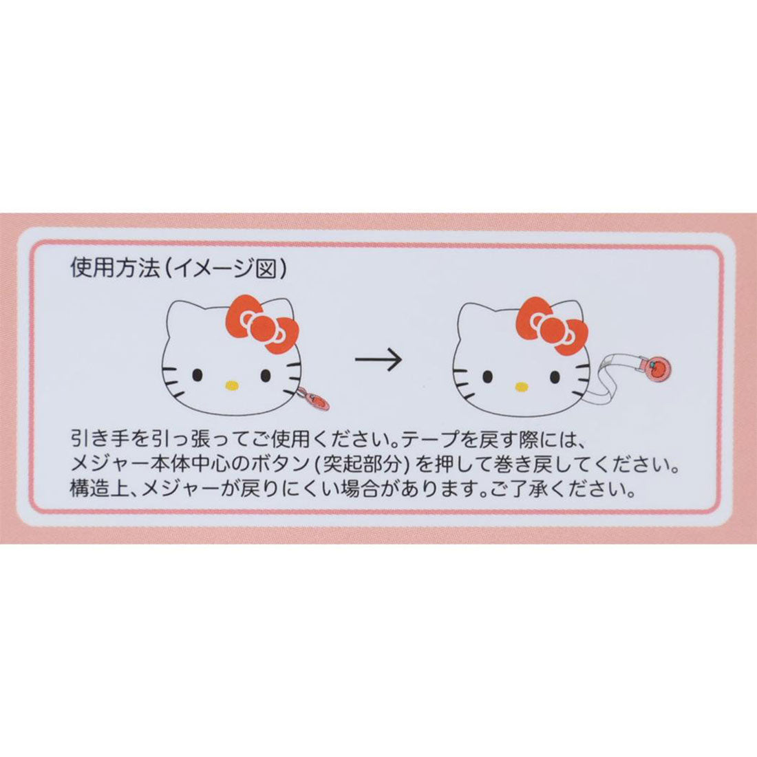 シネマコレクション cinemacollection ポチャッコ 巻尺 ぬいぐるみメジャー サンリオ ゾーウィー 手芸用品 キャラクター グッズ 他