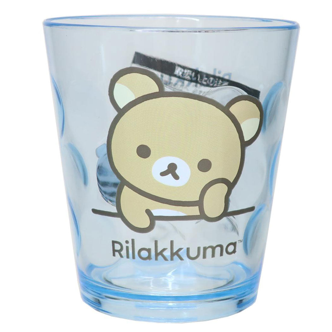 シネマコレクション cinemacollection リラックマ プラカップ ドットタンブラー シンプル サンエックス プラスチック 食器 かわいい キャラクター グッズ 【返品不可商品】 他
