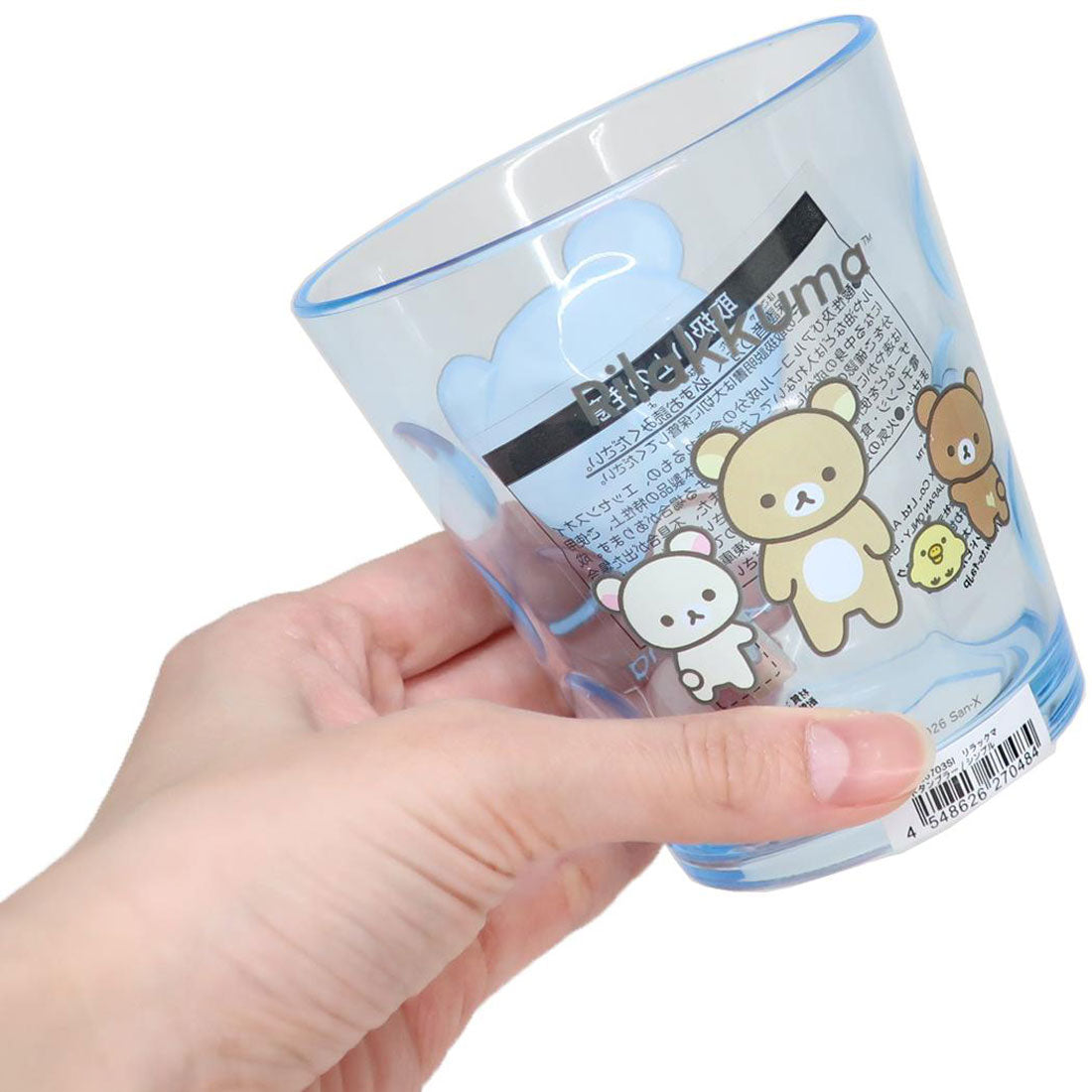 シネマコレクション cinemacollection リラックマ プラカップ ドットタンブラー シンプル サンエックス プラスチック 食器 かわいい キャラクター グッズ 【返品不可商品】 他