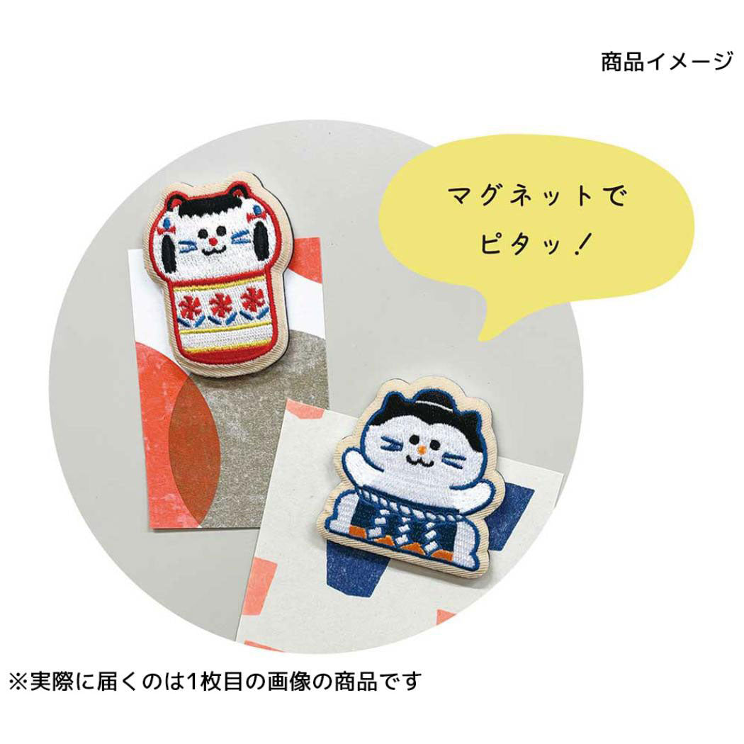 シネマコレクション cinemacollection 磁石 おみやげ刺繍マグネット お相撲さん ねこ デコレ お土産 ホワイトボード 冷蔵庫 玄関扉 グッズ マルチカラー
