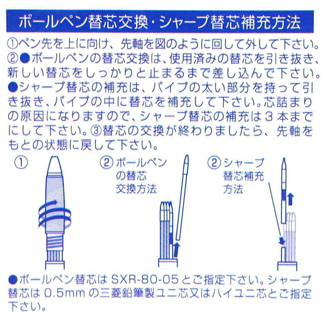 シネマコレクション cinemacollection 名探偵コナン 多機能ペン ジェットストリーム4＆1 江戸川コナン＆世良真純 少年サンデー ヒサゴ 新学期準備文具 三菱鉛筆 日本製 アニメキャラクター グッズ 他