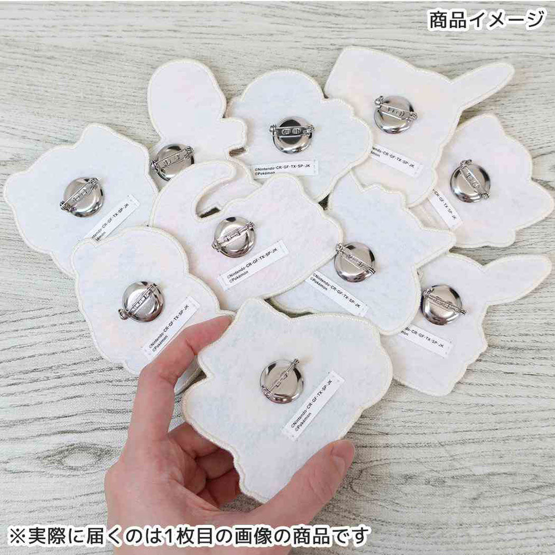 シネマコレクション cinemacollection ポケットモンスター バッジ サガラバッジ ゲンガー ポケモン マリモクラフト ピンバッジ 安全ピン かわいい キャラクター グッズ 他