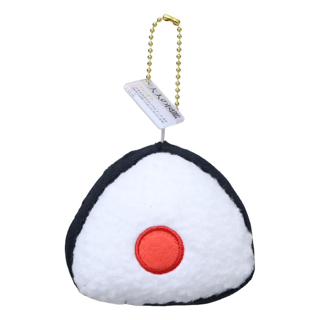シネマコレクション cinemacollection 大人の図鑑 マスコット ぬいぐるみキーホルダー おにぎり カミオジャパン プレゼント ミニぬいぐるみ グッズ 他