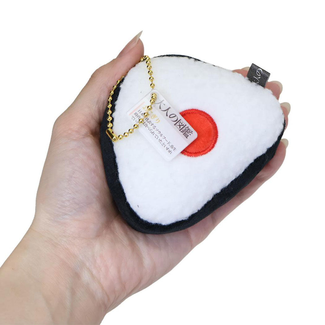 シネマコレクション cinemacollection 大人の図鑑 マスコット ぬいぐるみキーホルダー おにぎり カミオジャパン プレゼント ミニぬいぐるみ グッズ 他