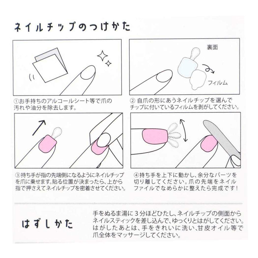 シネマコレクション cinemacollection GYARU mee キッズコスメ キッズネイルチップ カミオジャパン 付け爪 未就学児 低学年向け グッズ 他