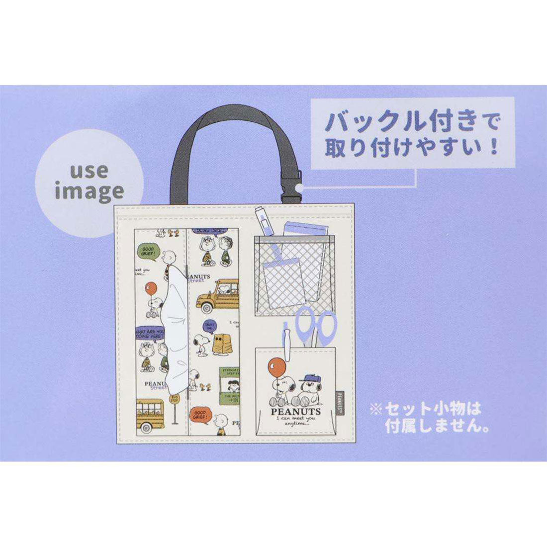 シネマコレクション cinemacollection スヌーピー 収納用品 ティッシュカバー付ウォールポケット PEANUTS STREET ピーナッツ カミオジャパン 壁面収納 キャラクター グッズ 他