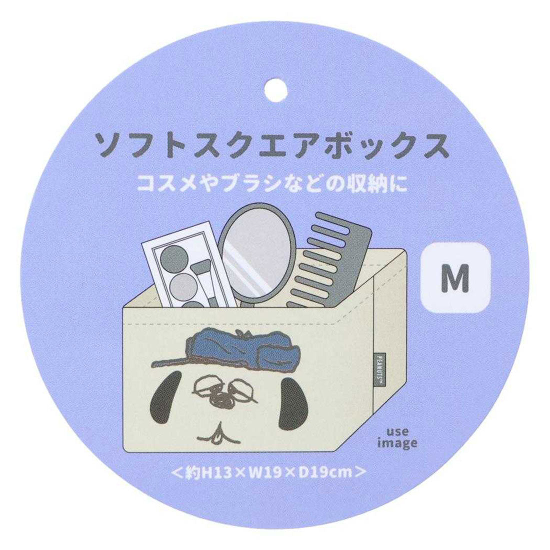 シネマコレクション cinemacollection スヌーピー 卓上収納 スクエアボックスM のんびり オラフ ピーナッツ カミオジャパン 小物入れ キャラクター グッズ 他