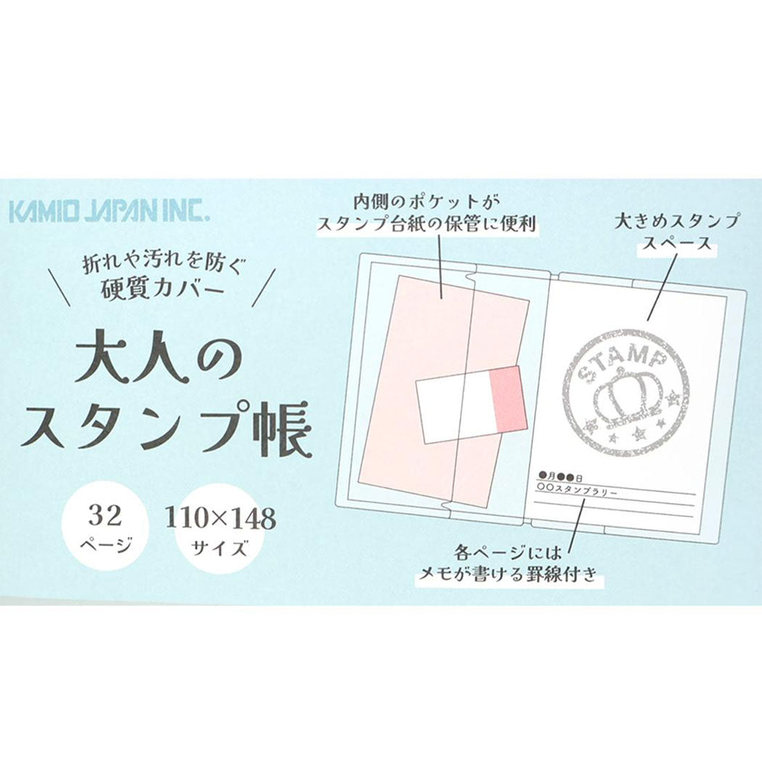 シネマコレクション cinemacollection ハローキティ スタンプブック 大人のスタンプ帳 レトロ サンリオ カミオジャパン プレゼント キャラクター グッズ マルチカラー