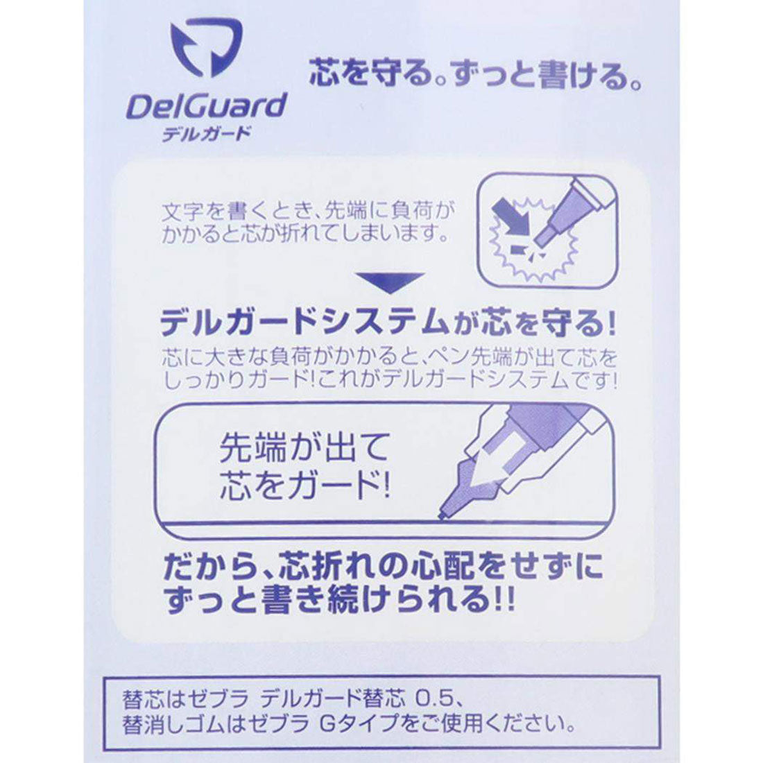 シネマコレクション cinemacollection 葬送のフリーレン シャープペンシル デルガード 0.5 シュタルク ヒサゴ 機能性文具 日本製 キャラクター グッズ 他