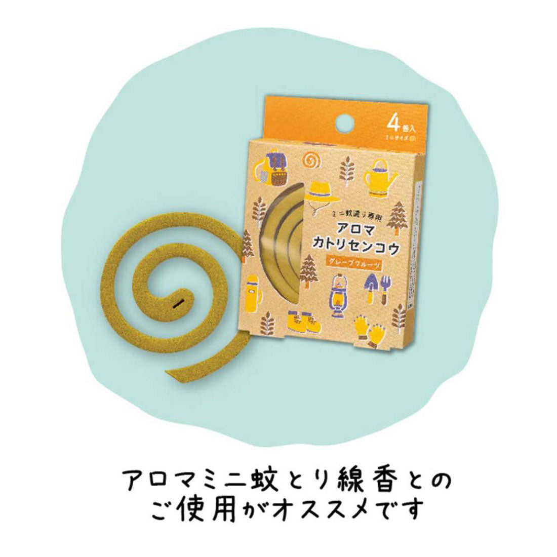 シネマコレクション cinemacollection 蚊取り線香ホルダー ポータブルミニ蚊遣り シマエナガ デコレ サマー雑貨 アウトドア用品 グッズ 他