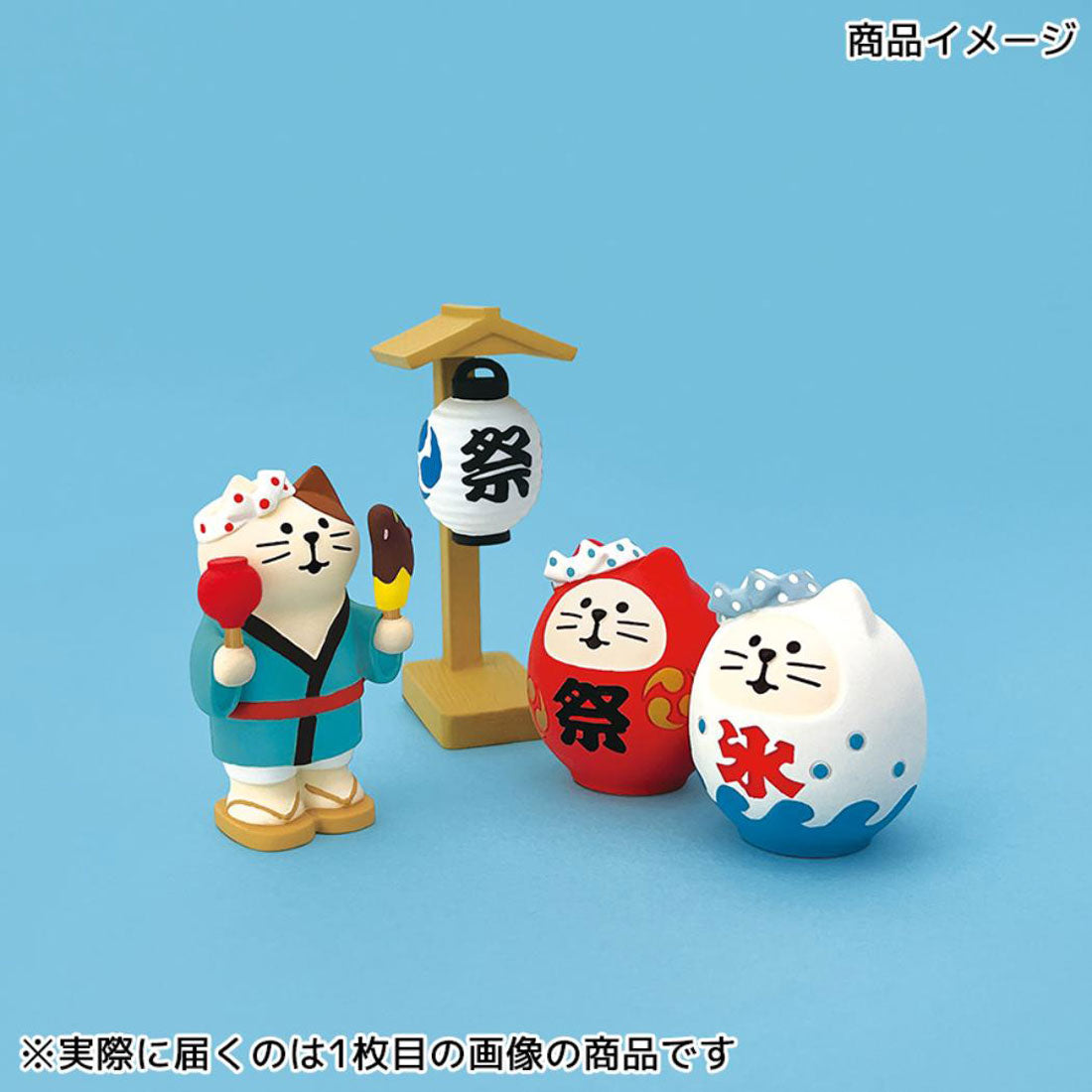 シネマコレクション cinemacollection concombre お祭りにゃんこ マスコット お祭り満喫猫 デコレ インテリア かわいい グッズ 他