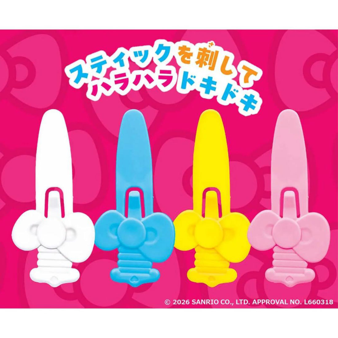 シネマコレクション cinemacollection ハローキティ おもちゃ ハローキティ危機一発 サンリオ タカラトミー パーティーゲーム 黒ひげ危機一髪? キャラクター グッズ 他