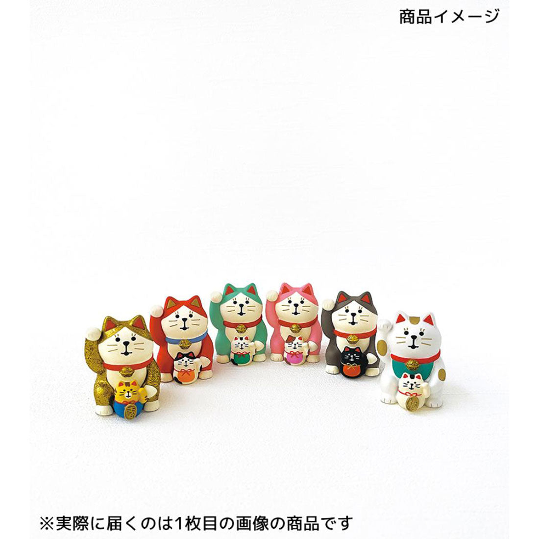 シネマコレクション cinemacollection concombre FUKU 福 MONO マスコット 開運カラー招き猫 緑 平穏無事 デコレ インテリア かわいい グッズ 他