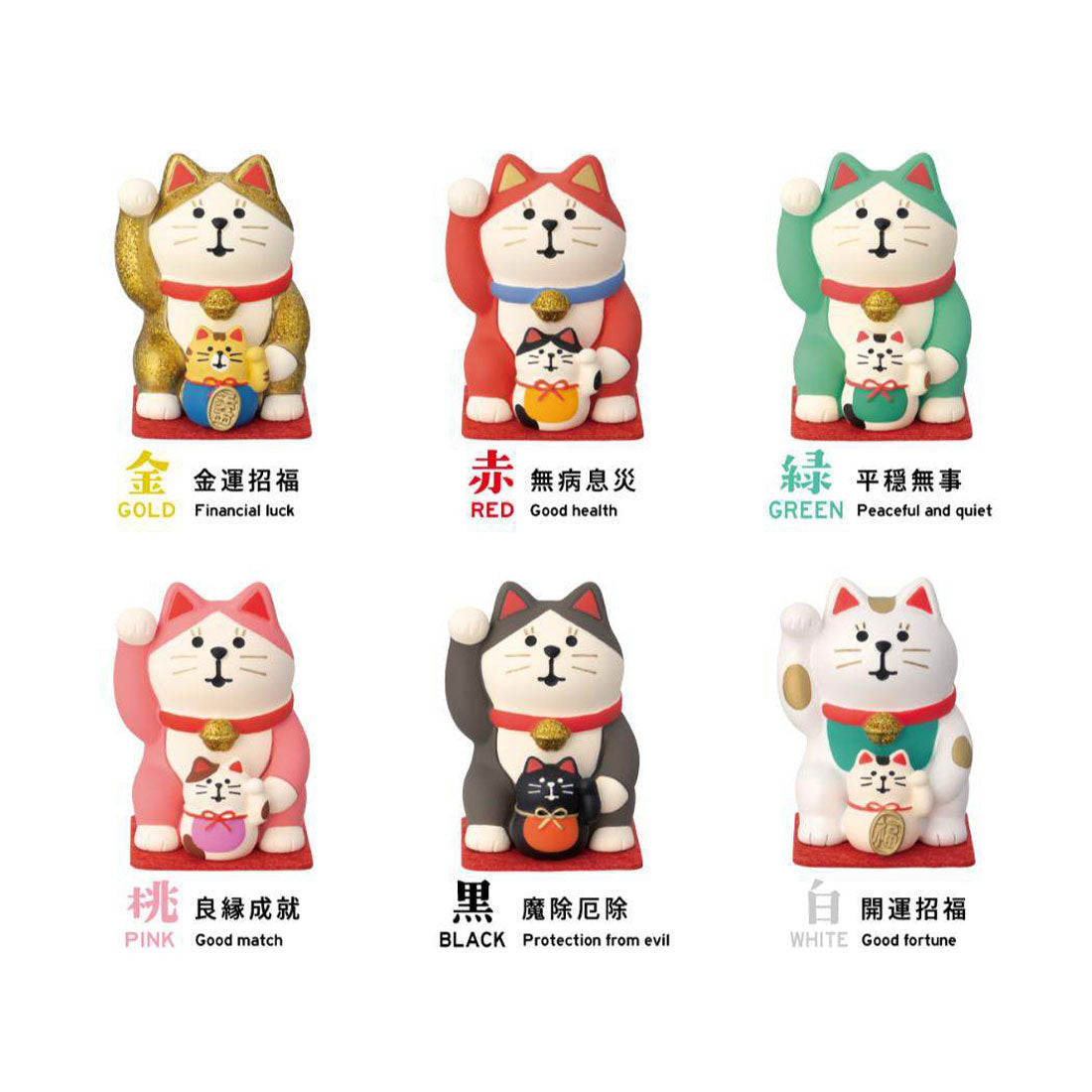 シネマコレクション cinemacollection concombre FUKU 福 MONO マスコット 開運カラー招き猫 緑 平穏無事 デコレ インテリア かわいい グッズ 他