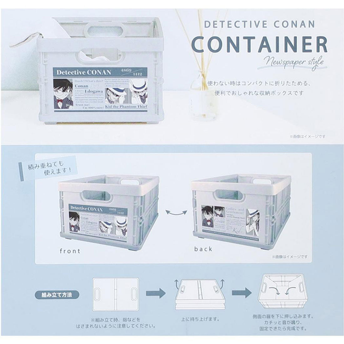 シネマコレクション cinemacollection 名探偵コナン 収納用品 キャラコンテナ Newspaper 少年サンデー 小物入れ 折りたたみ 収納ケース アニメキャラクター グッズ ホワイト