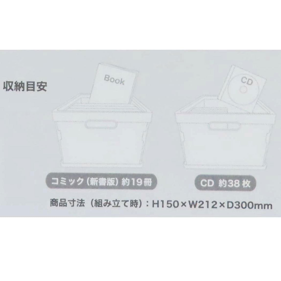 シネマコレクション cinemacollection 名探偵コナン 収納用品 キャラコンテナ Newspaper 少年サンデー 小物入れ 折りたたみ 収納ケース アニメキャラクター グッズ ホワイト