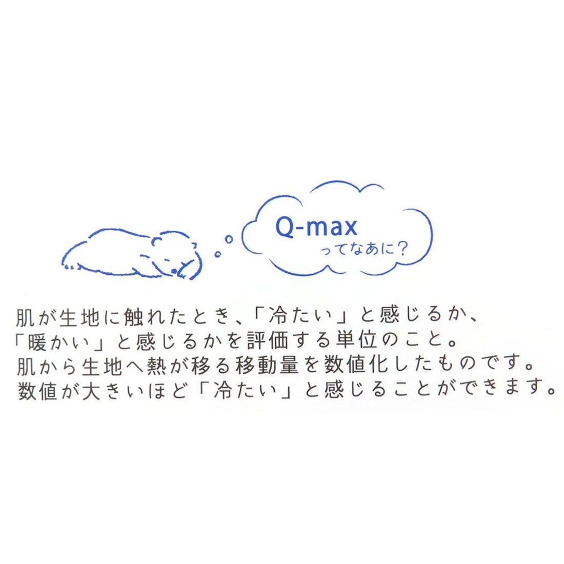 シネマコレクション cinemacollection 接触冷感ひんやりひざ掛け ひんやりブランケット メニーキャット ブルー フレンズヒル 暑さ対策 冷感 ひざ掛け グッズ グレー