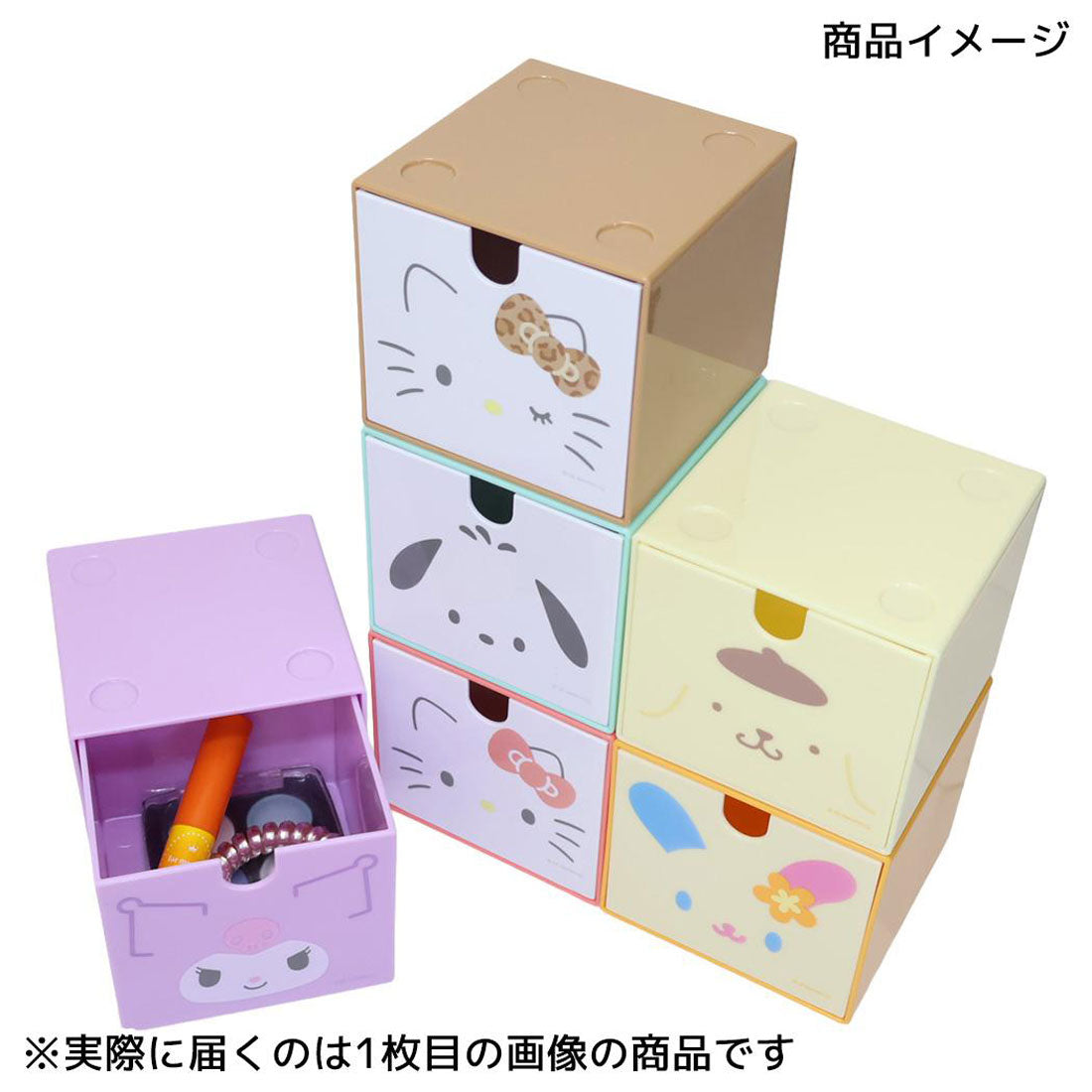 シネマコレクション cinemacollection ポムポムプリン 卓上収納 スタッキングチェスト フェイス サンリオ アクセサリー収納 キャラクター グッズ 他