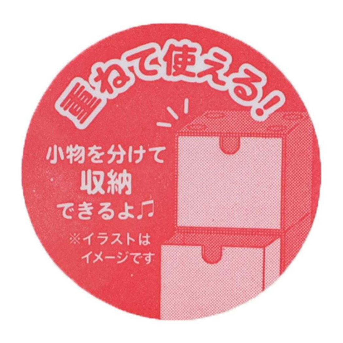 シネマコレクション cinemacollection ポムポムプリン 卓上収納 スタッキングチェスト フェイス サンリオ アクセサリー収納 キャラクター グッズ 他