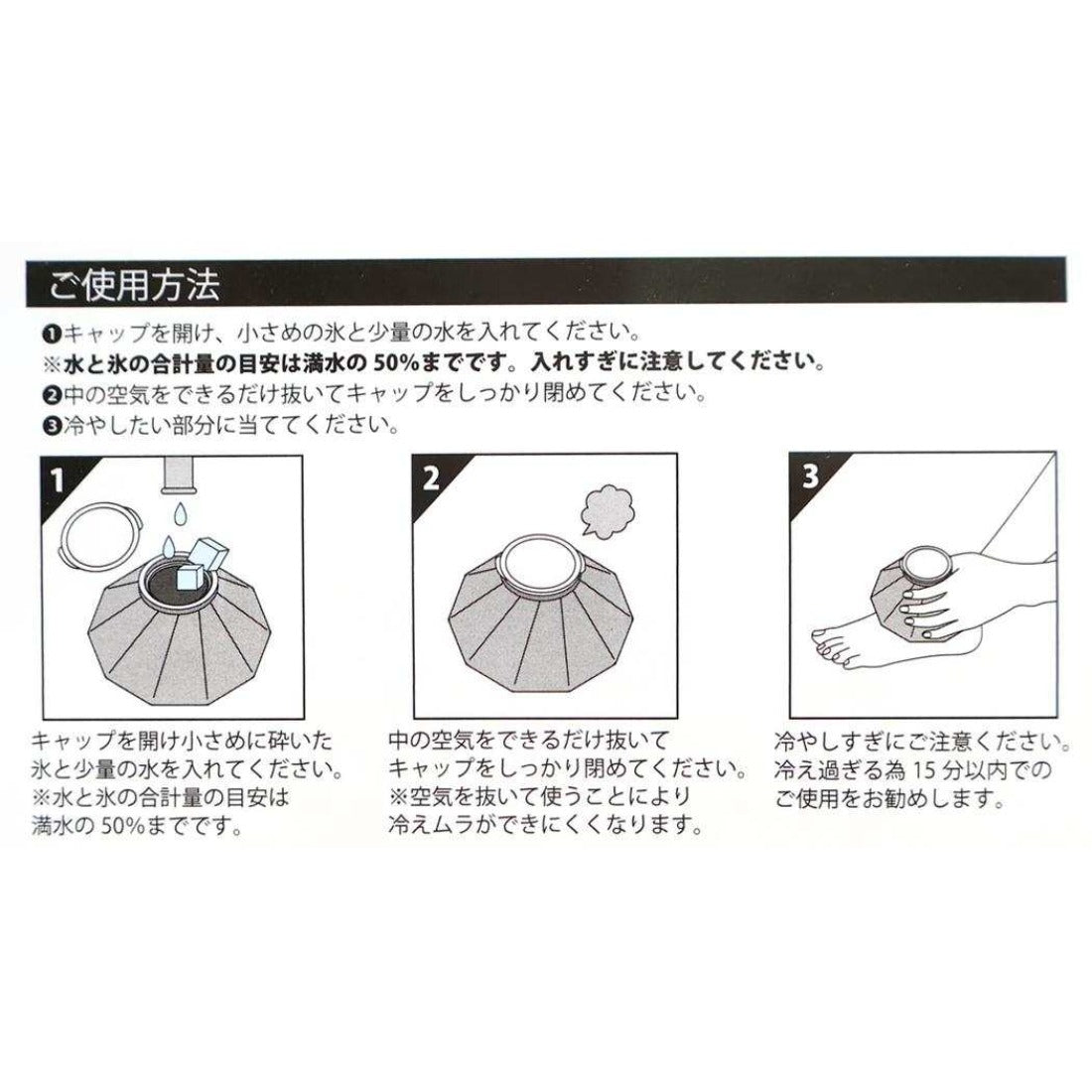 シネマコレクション cinemacollection スヌーピー アイスバッグ 氷のう S ステイ クール ピーナッツ カミオジャパン 熱中症対策 キャラクター グッズ 他