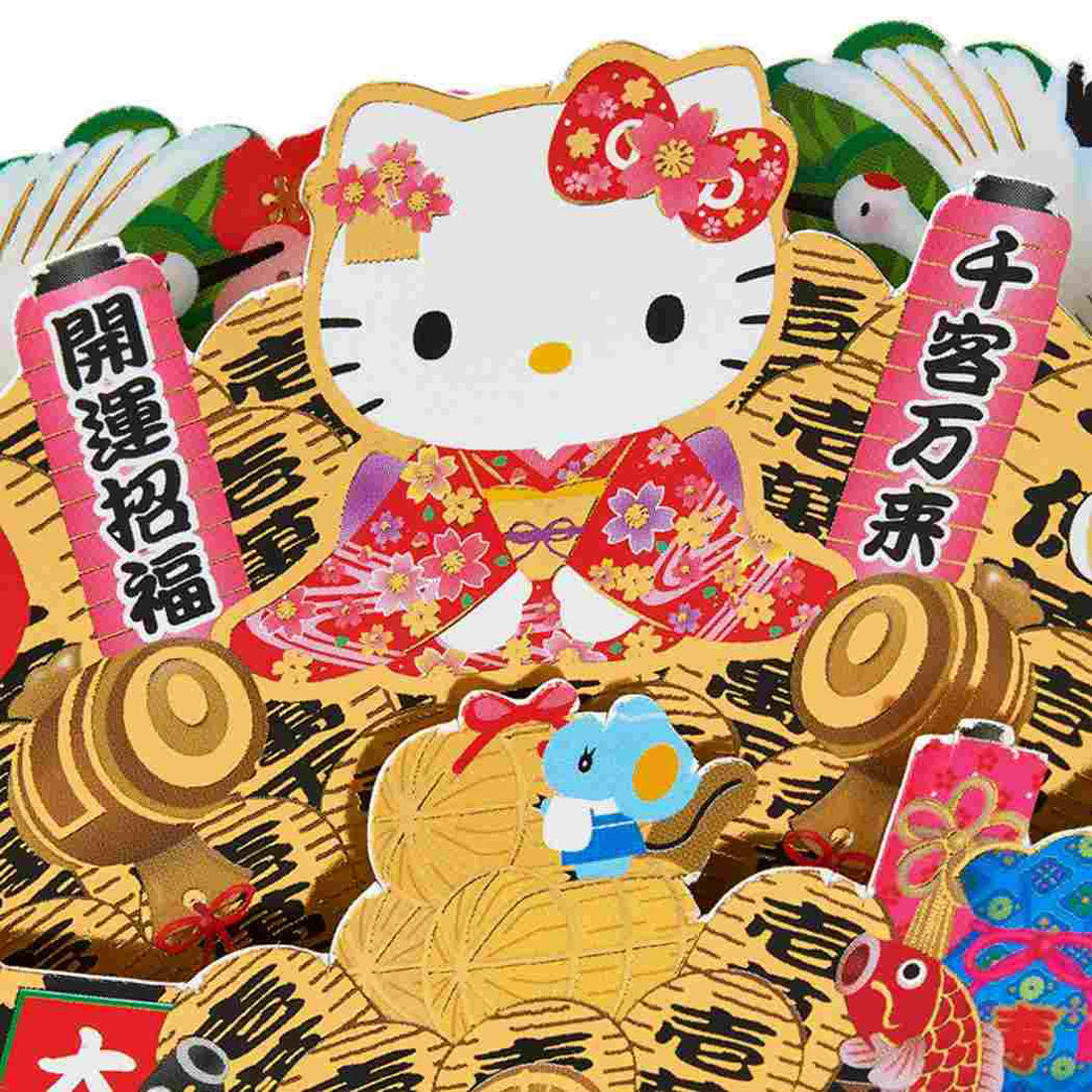 シネマコレクション cinemacollection ハローキティ グリーティングカード KTワフウ WA8-6 多目的 熊手 Sanrio サンリオ メッセージカード キャラクター グッズ 他