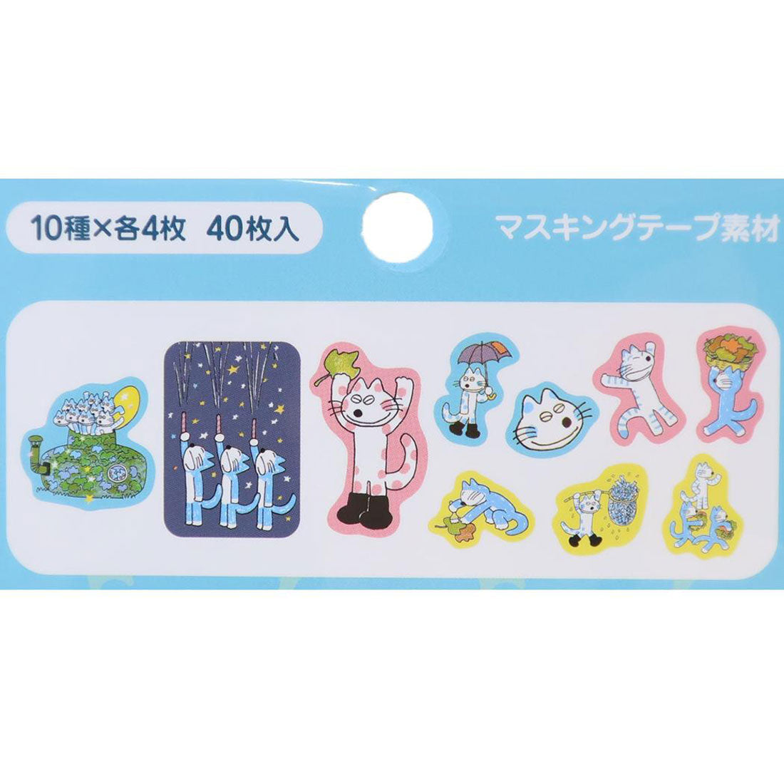 シネマコレクション cinemacollection 11ぴきのねこ ダイカットミニシール フレークシール BU 学研ステイフル デコシール 絵本キャラクター グッズ 他