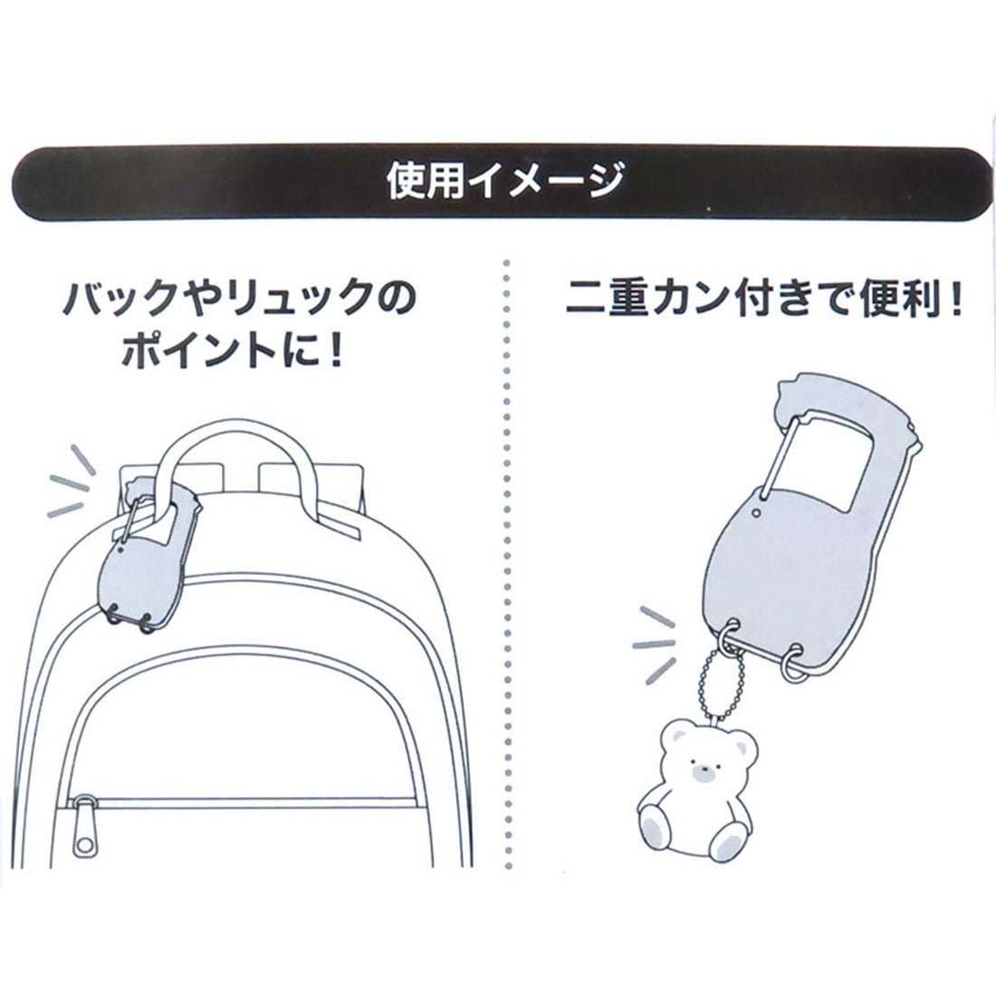 シネマコレクション cinemacollection クロミ キーリング アクリルカラビナキーホルダー サンリオ カミオジャパン チャーム 鍵ホルダー キャラクター グッズ パープル