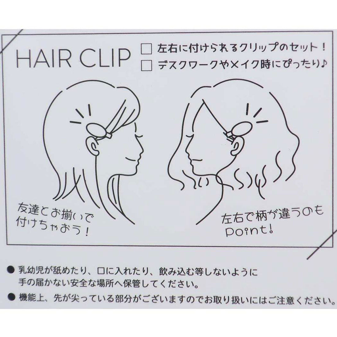 Cinema Collection Pokémon Bangs Clip Rubber Hair Clip Hibanny & Nyaspe