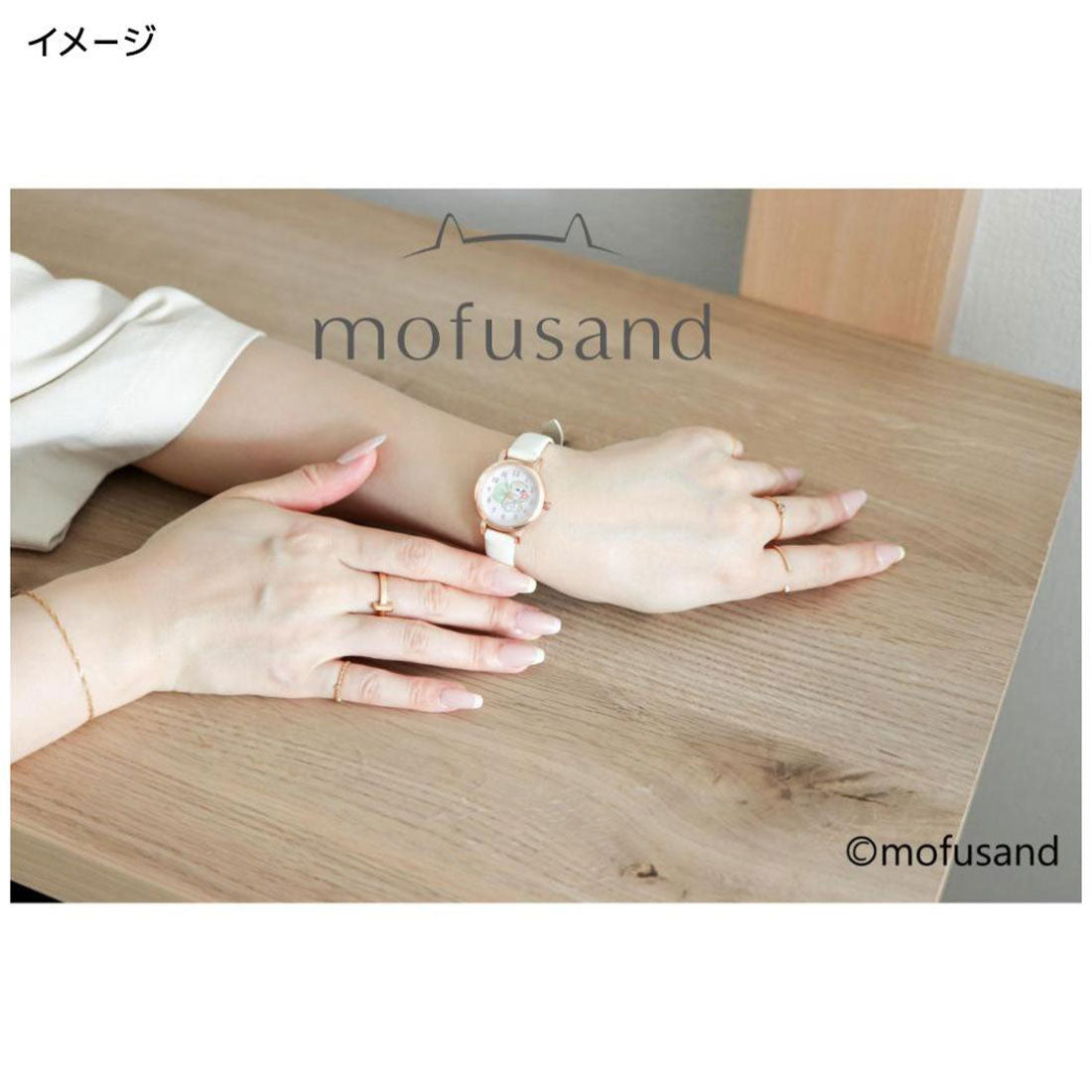 シネマコレクション cinemacollection モフサンド 腕時計 小丸マカロンウォッチ GY mofusand フィールドワーク レディースウォッチ 女性 女の子 キャラクター グッズ 他