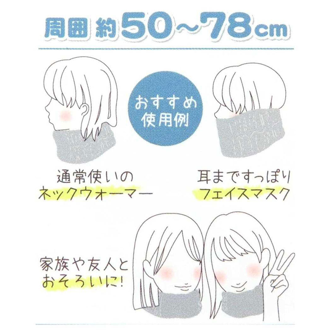 シネマコレクション cinemacollection クレヨンしんちゃん マフラー ネックウォーマー カエルしんちゃん アイプランニング ウォーマー雑貨 フリーサイズ アニメキャラクター グッズ 他