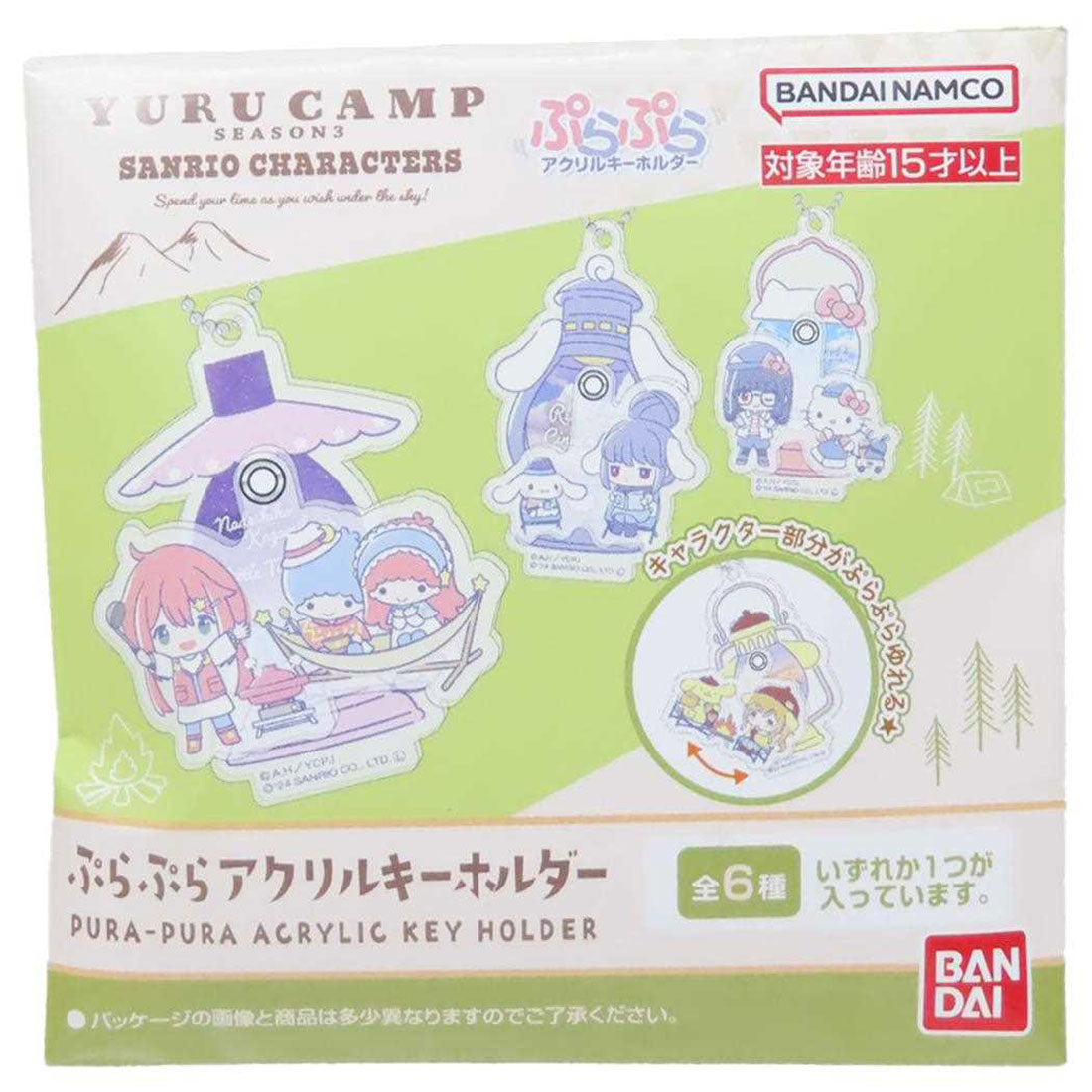 シネマコレクション cinemacollection ゆるキャン SEASON3xサンリオキャラクターズ キーリング ぷらぷらアクリルキーホルダー 全6種 サンリオ バンダイ コレクション雑貨 グッズ マルチカラー
