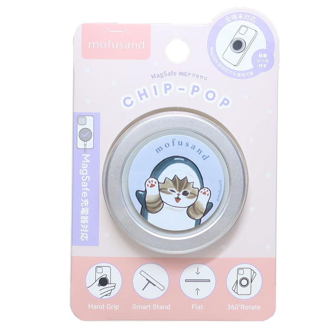 シネマコレクション cinemacollection モフサンド スマホアクセ CHIP-POP サメにゃん mofusand グルマンディーズ スマホスタンド キャラクター グッズ 他