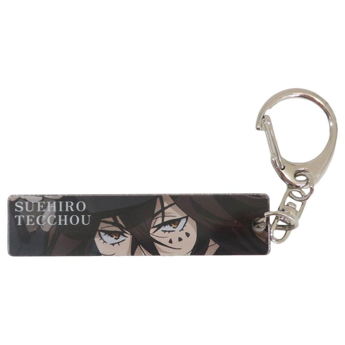 シネマコレクション cinemacollection 文豪ストレイドッグス キーリング 目ヂカラアクリルキーホルダー 末広鉄腸 マリモクラフト コレクション雑貨 キャラクター グッズ 他