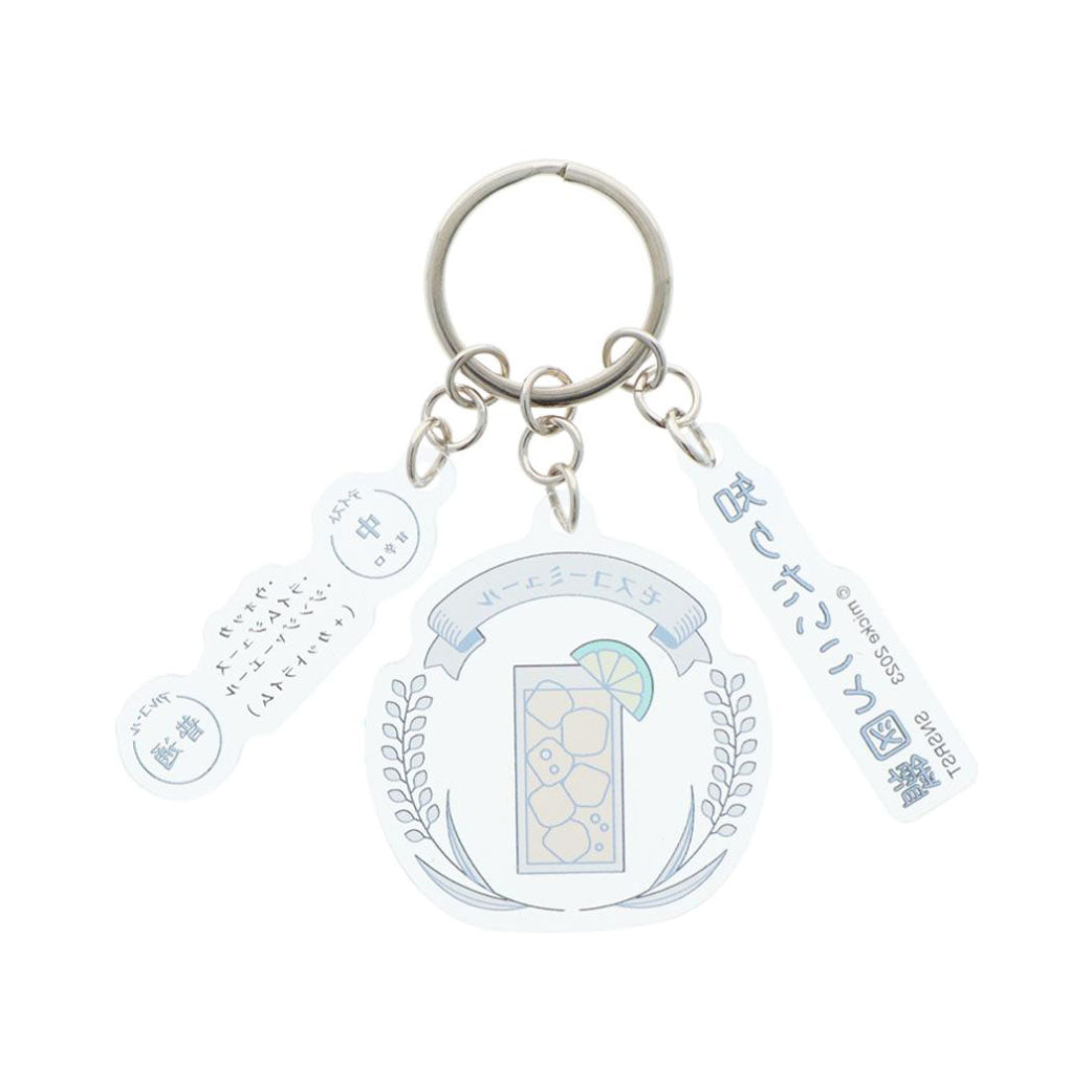 シネマコレクション cinemacollection 知りたいこと図鑑 キーリング 3連アクリルキーホルダー C サンスター文具 プレゼント アクキー グッズ マルチカラー
