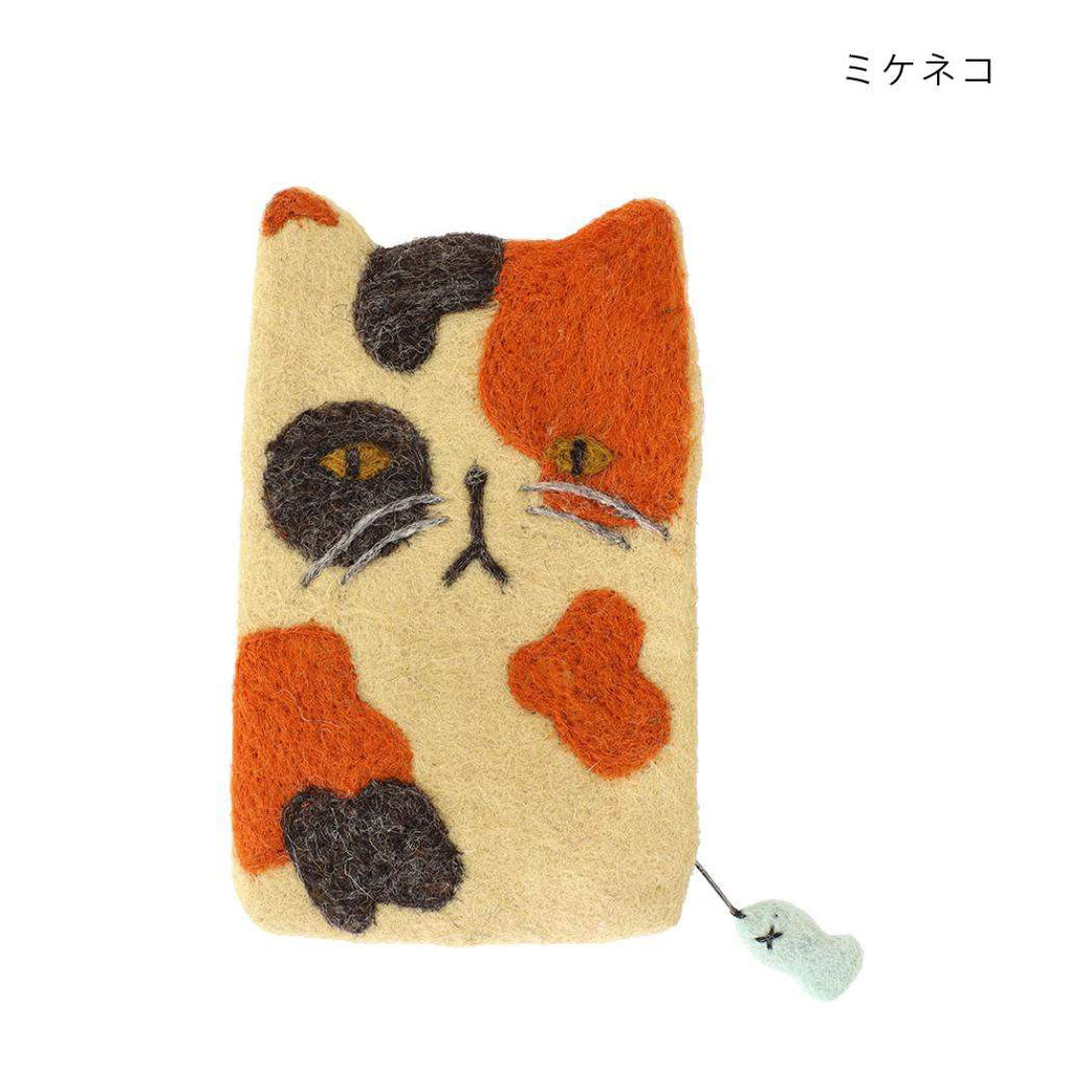 シネマコレクション cinemacollection アニマルグッズ ミニポーチ シェイプポーチ ミケネコ ねこ トモコーポレーション 小物入れ コスメポーチ グッズ ベージュ