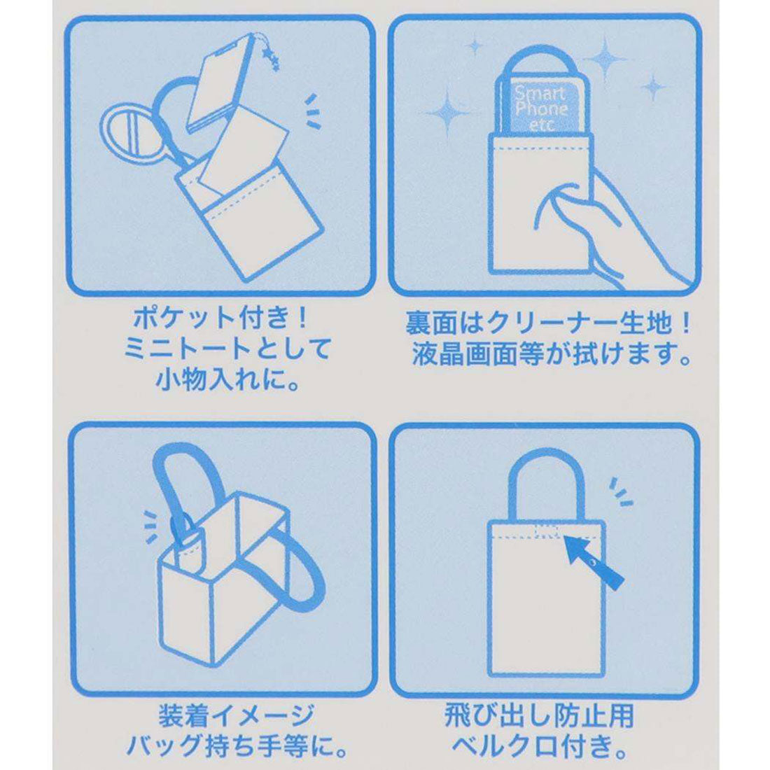 シネマコレクション cinemacollection ぐでたま スマホポーチ マルチミニトート gudetama サンリオ ワタナベ 小物入れ iPhone6サイズ対応 キャラクター グッズ イエロー