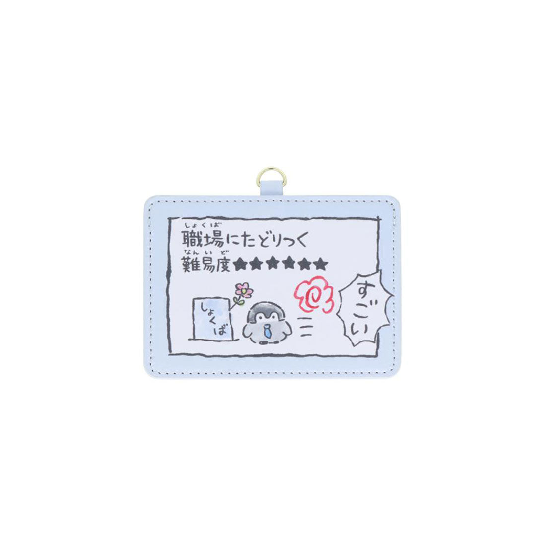 シネマコレクション cinemacollection コウペンちゃん カードケース カードホルダー 職場 LINE FRIENDS サンスター文具 かわいい キャラクター グッズ ブルー