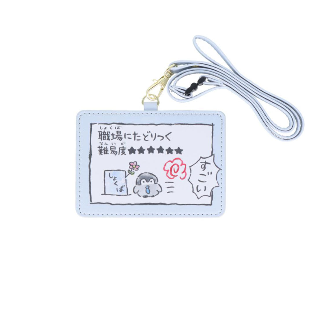 シネマコレクション cinemacollection コウペンちゃん カードケース カードホルダー 職場 LINE FRIENDS サンスター文具 かわいい キャラクター グッズ ブルー