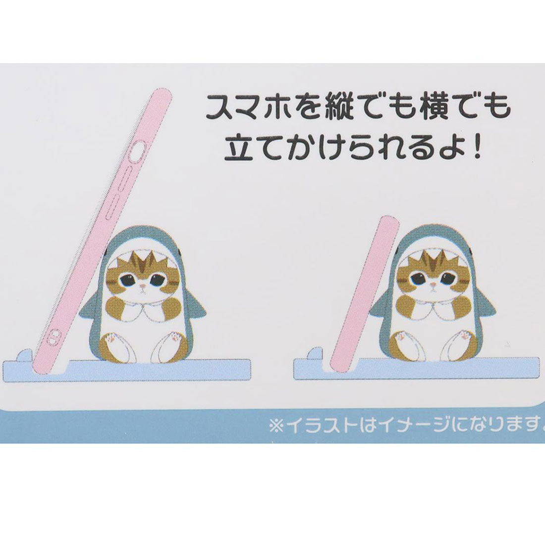 シネマコレクション cinemacollection モフサンド スマホスタンド マスコットモバイルスタンド サメにゃん mofusand グルマンディーズ スマートフォンスタンド スマホ置き キャラクター グッズ ブルー