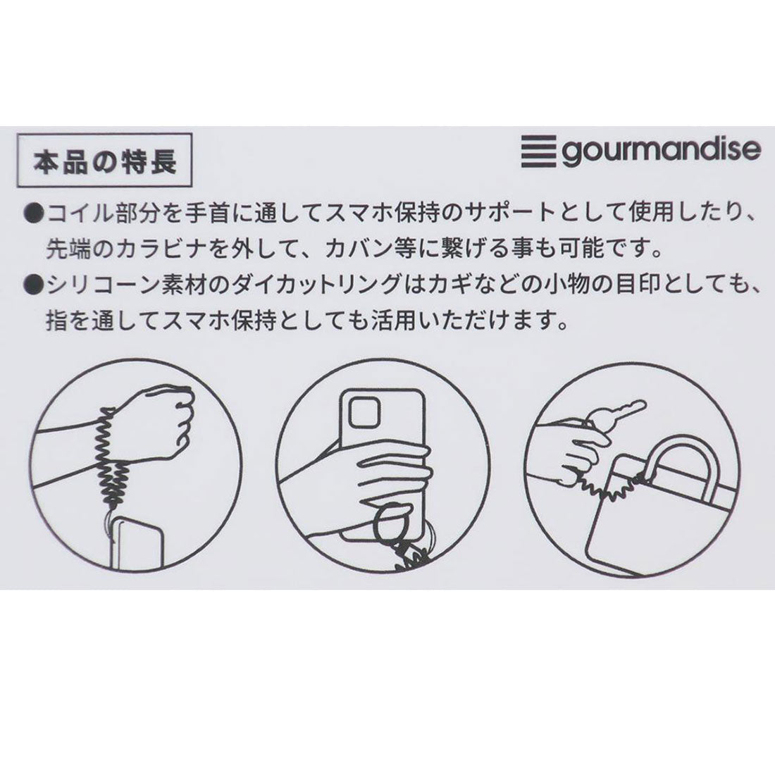 シネマコレクション cinemacollection モフサンド 携帯ストラップ マルチコイルストラップ うさにゃん mofusand グルマンディーズ スマホアクセ かわいい キャラクター グッズ ピンク