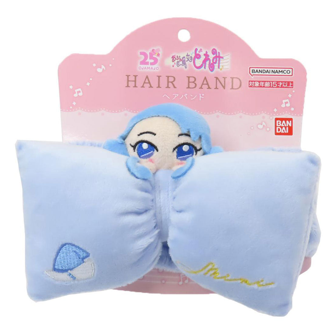 シネマコレクション cinemacollection おジャ魔女どれみドッカーン！ ヘアアクセ ヘアバンド ミミ バンダイ 洗顔 メイク アニメキャラクター グッズ ブルー