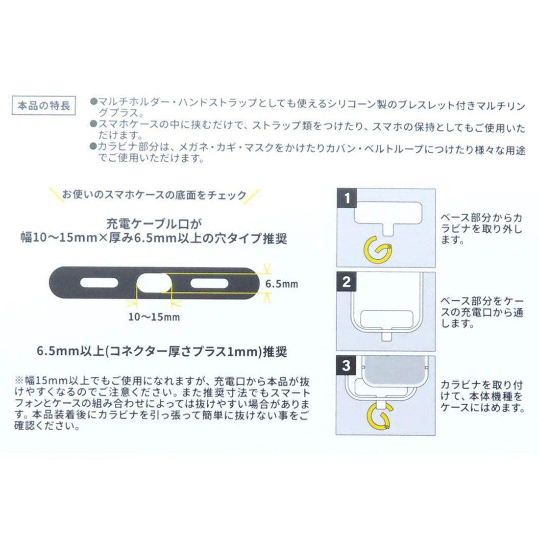シネマコレクション cinemacollection テレタビーズ スマホアクセ マルチリングプラス シリコンブレスレット Laa-Laa グルマンディーズ 落下防止 スマホホルダー キャラクター グッズ イエロー