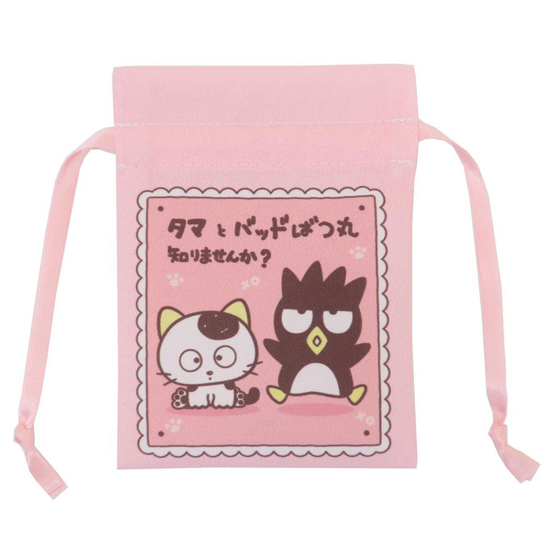 シネマコレクション cinemacollection タマ＆フレンズxサンリオキャラクターズ ミニ巾着袋 豆巾着 PK サンリオ マリモクラフト まめきんちゃく 小物入れ キャラクター グッズ ピンク