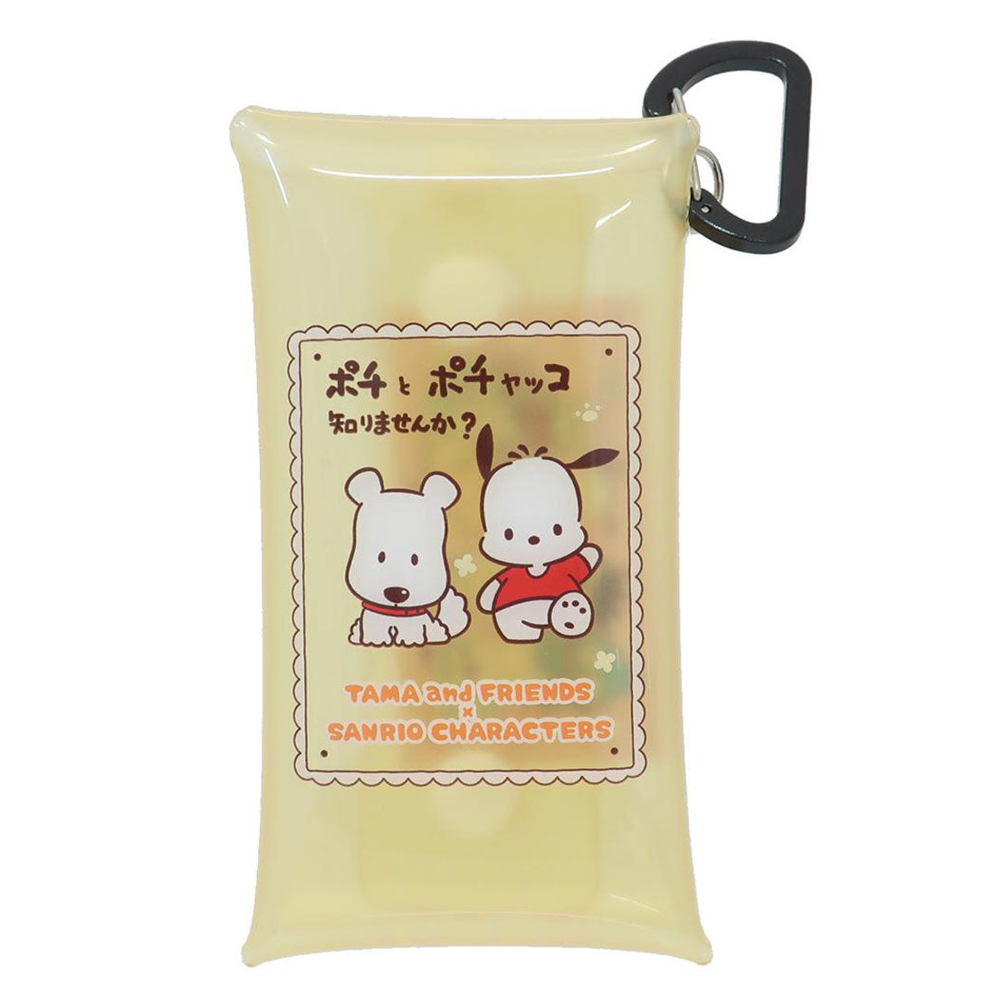 シネマコレクション cinemacollection タマ＆フレンズxサンリオキャラクターズ ミニポーチ クリアマルチケースS YE サンリオ マリモクラフト 小物入れ キャラクター グッズ イエロー