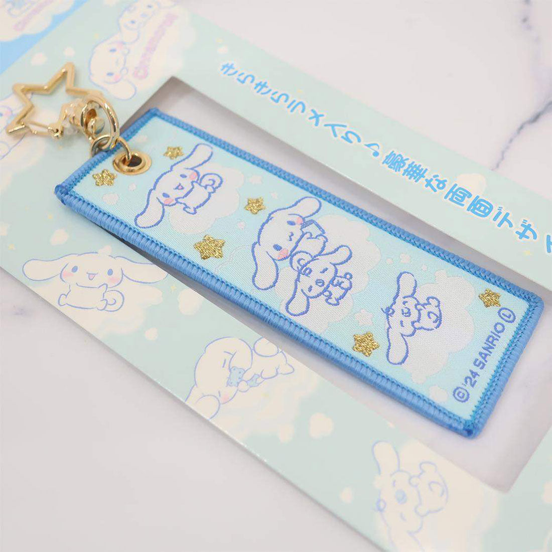 シネマコレクション cinemacollection シナモロール キーリング タグキーホルダー サンリオ オスト かわいい キャラクター グッズ ブルー