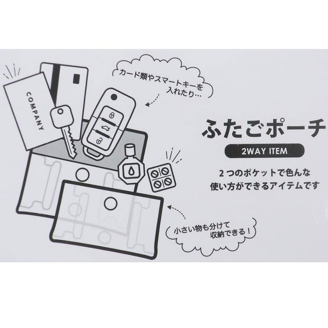 シネマコレクション cinemacollection スヌーピー クリアポーチ ふたごポーチ アストロノーツ BL ピーナッツ マリモクラフト ミニポーチ 小物入れ キャラクター グッズ ブルー