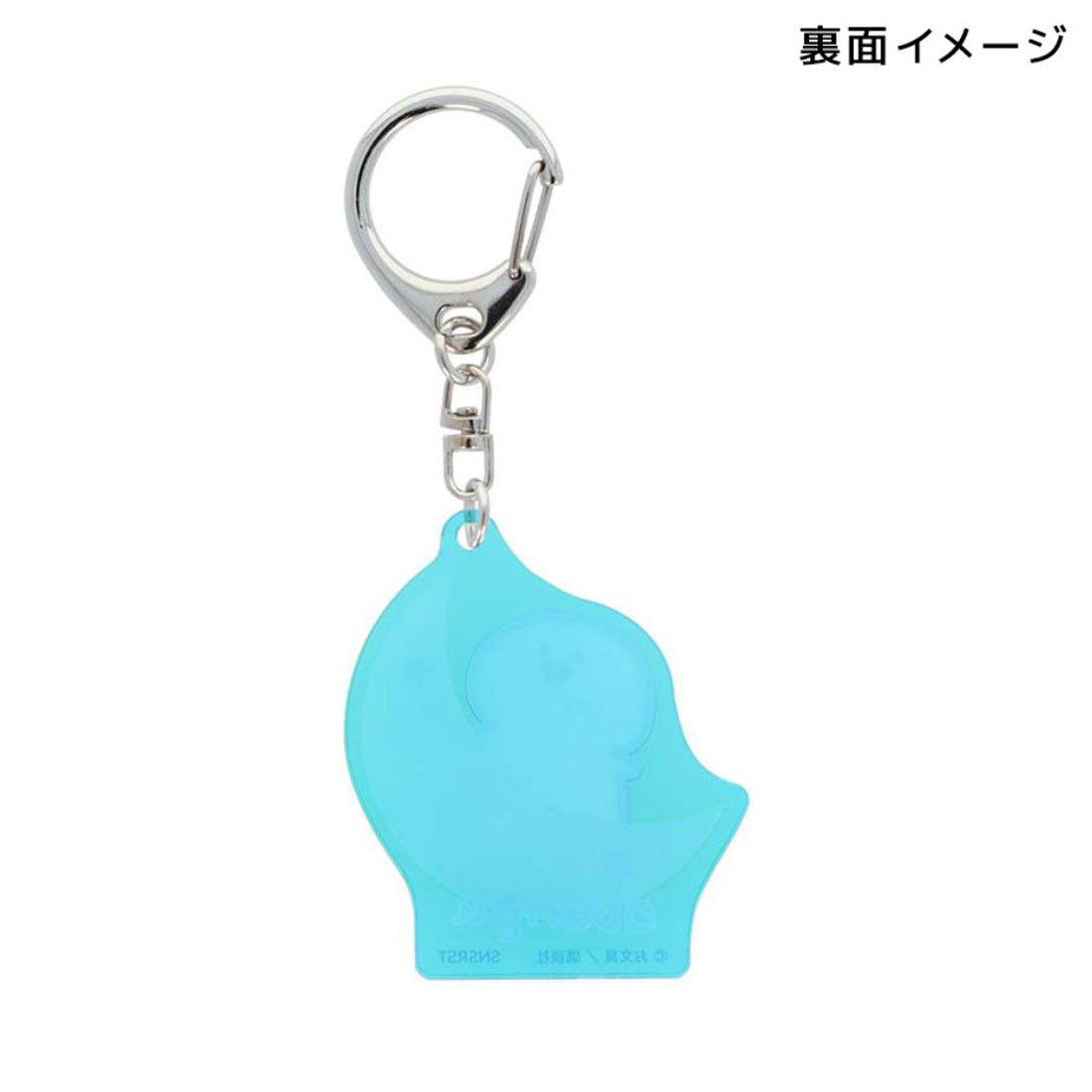 シネマコレクション cinemacollection お文具といっしょ キーリング オーロラアクリルキーホルダー 全8種 ふわふわナイト サンスター文具 コレクション雑貨 キャラクター グッズ マルチカラー