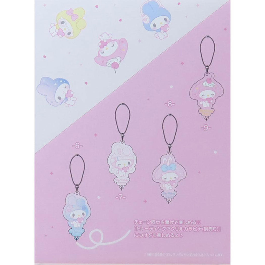 シネマコレクション cinemacollection マイメロディ キーホルダー トレーディング繋がるアクリルチェーン 全9種 50th サンリオ ワタナベ コレクション雑貨 キャラクター グッズ 他